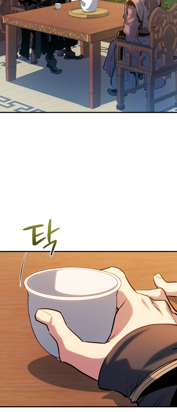 65 페이지