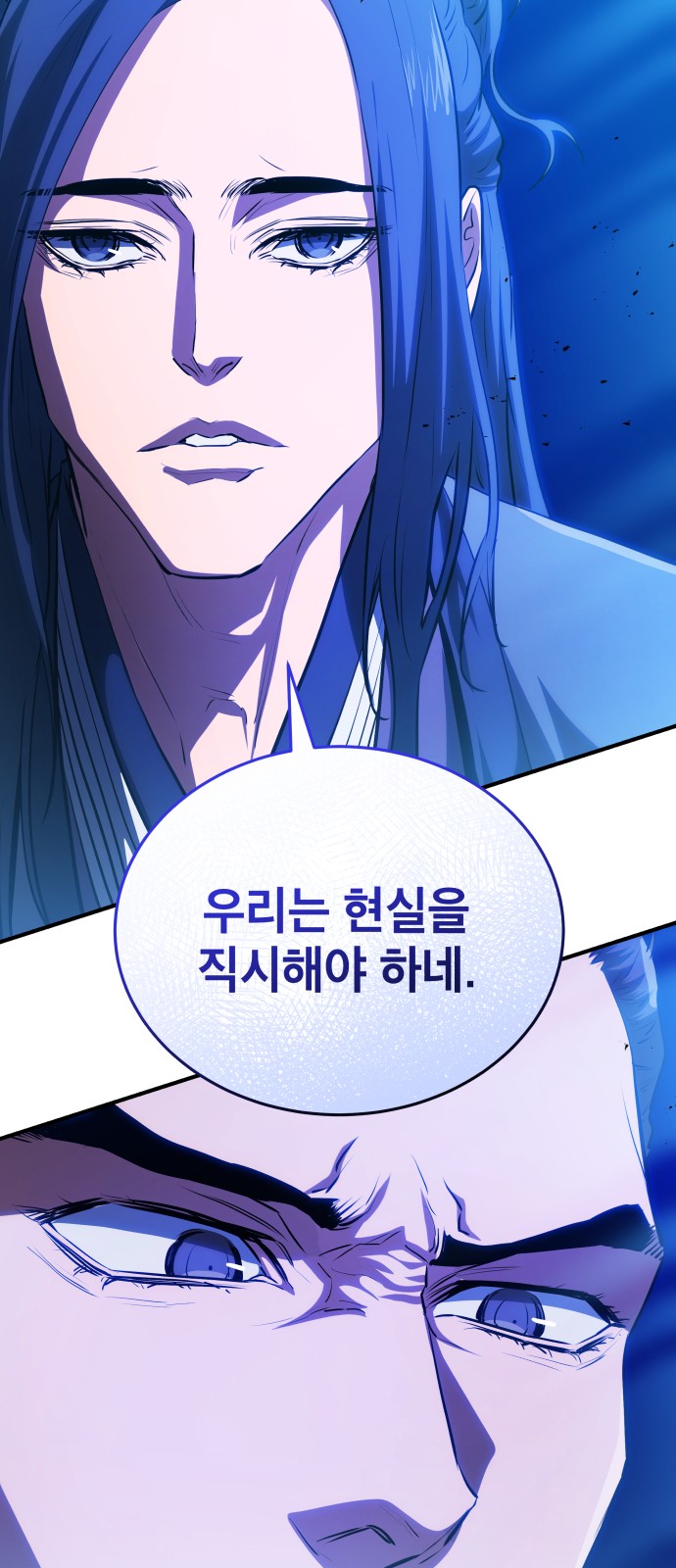 74 페이지