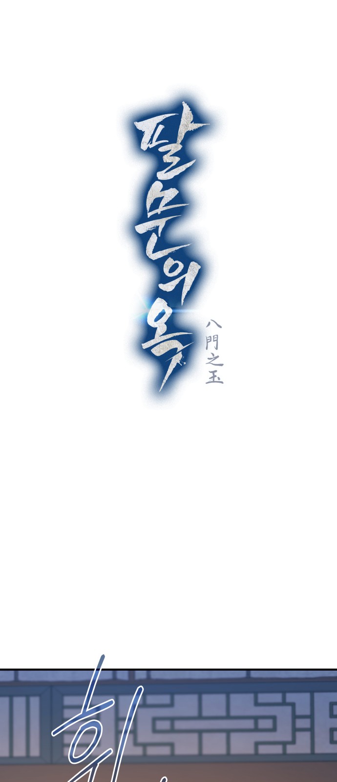 1 페이지