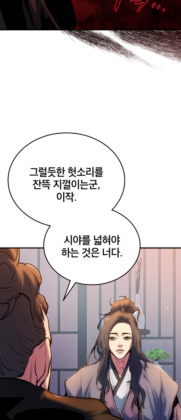 24 페이지