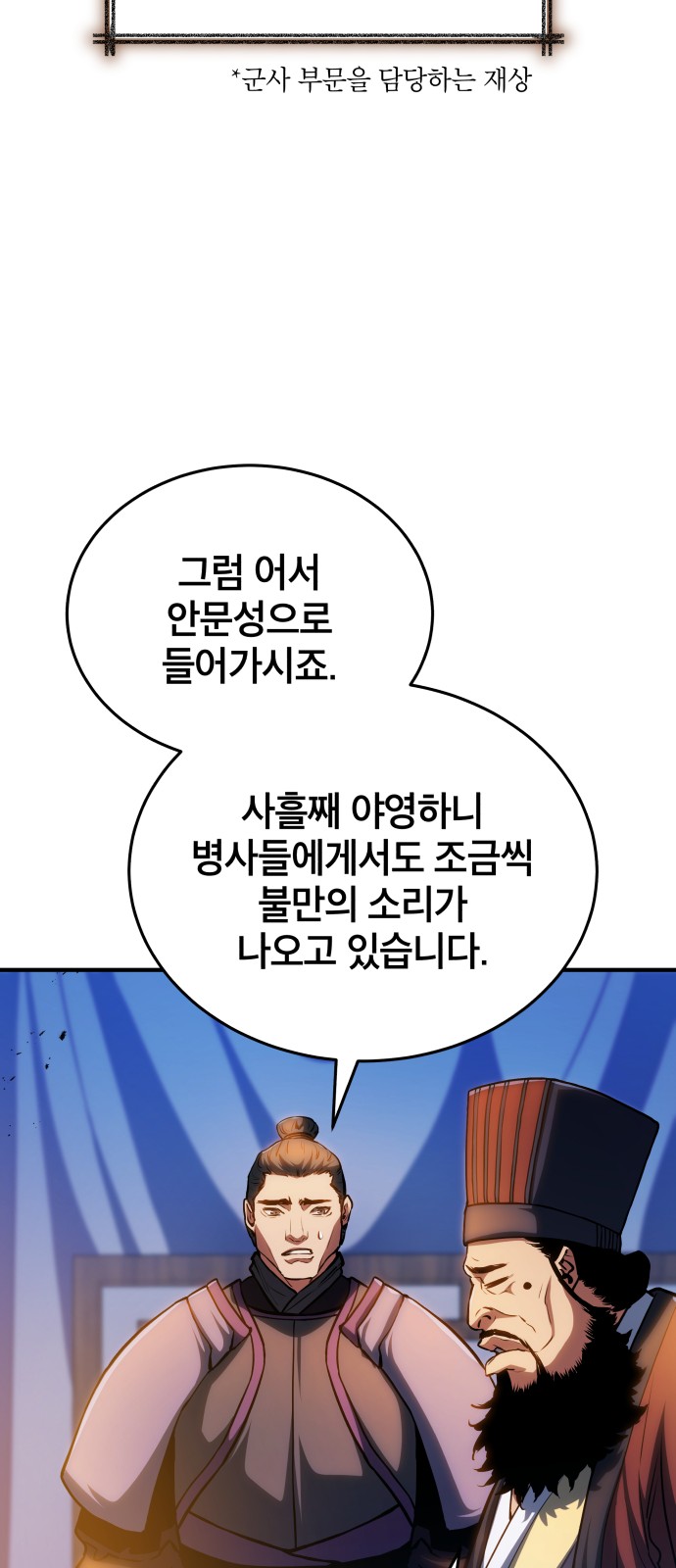 45 페이지