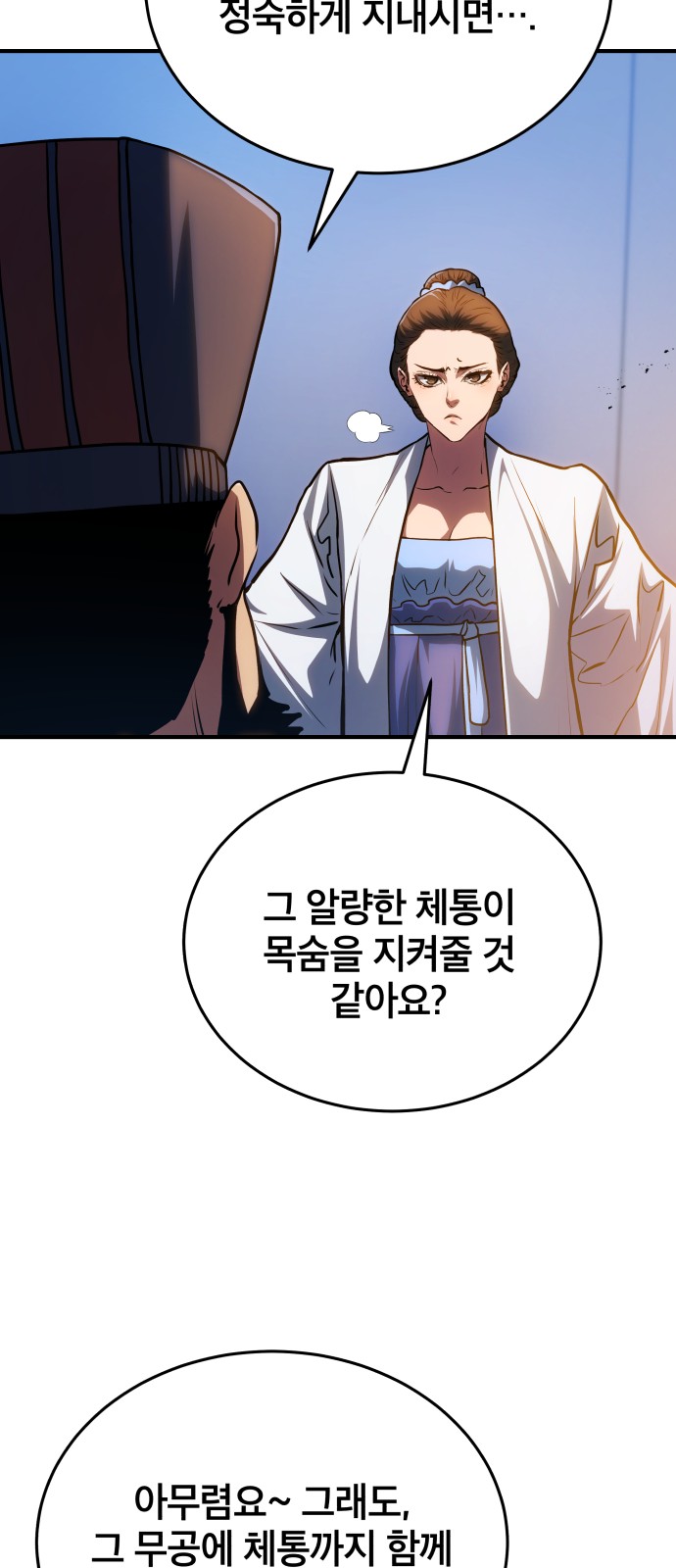 51 페이지