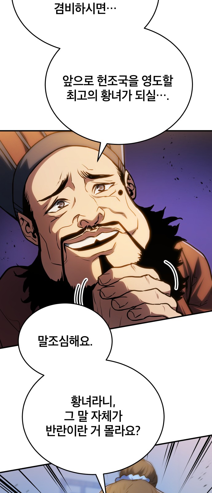 52 페이지