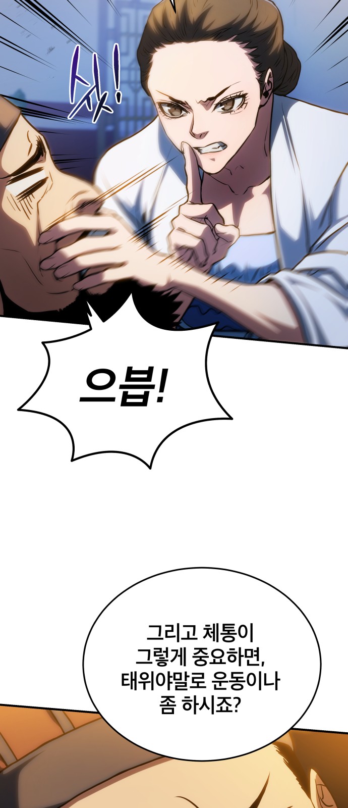 53 페이지