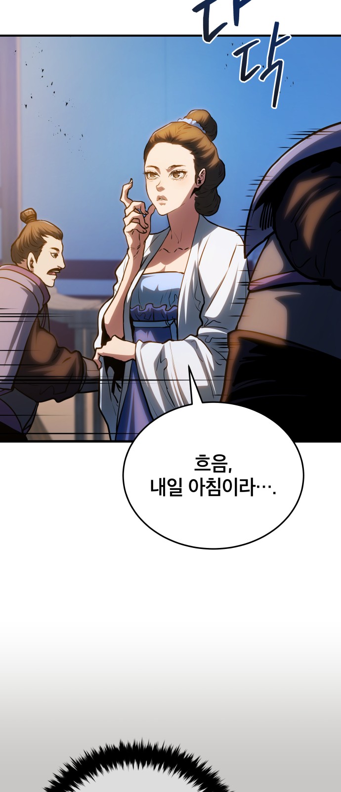 56 페이지