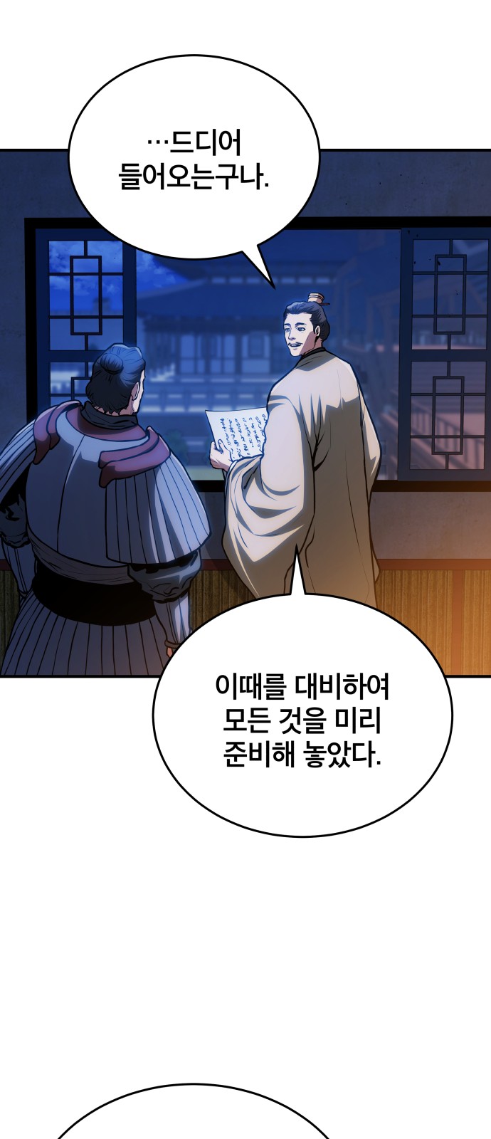 62 페이지