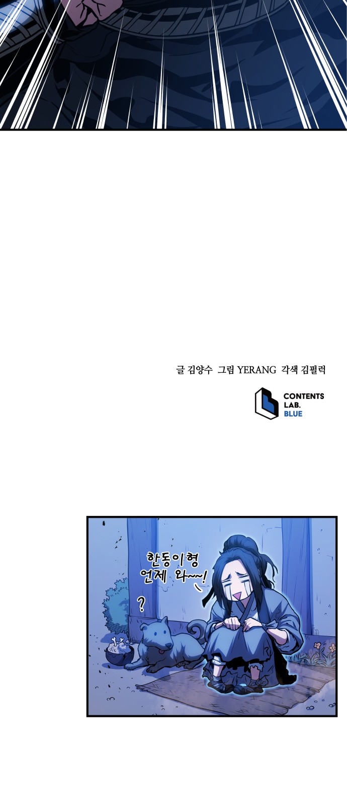 71 페이지