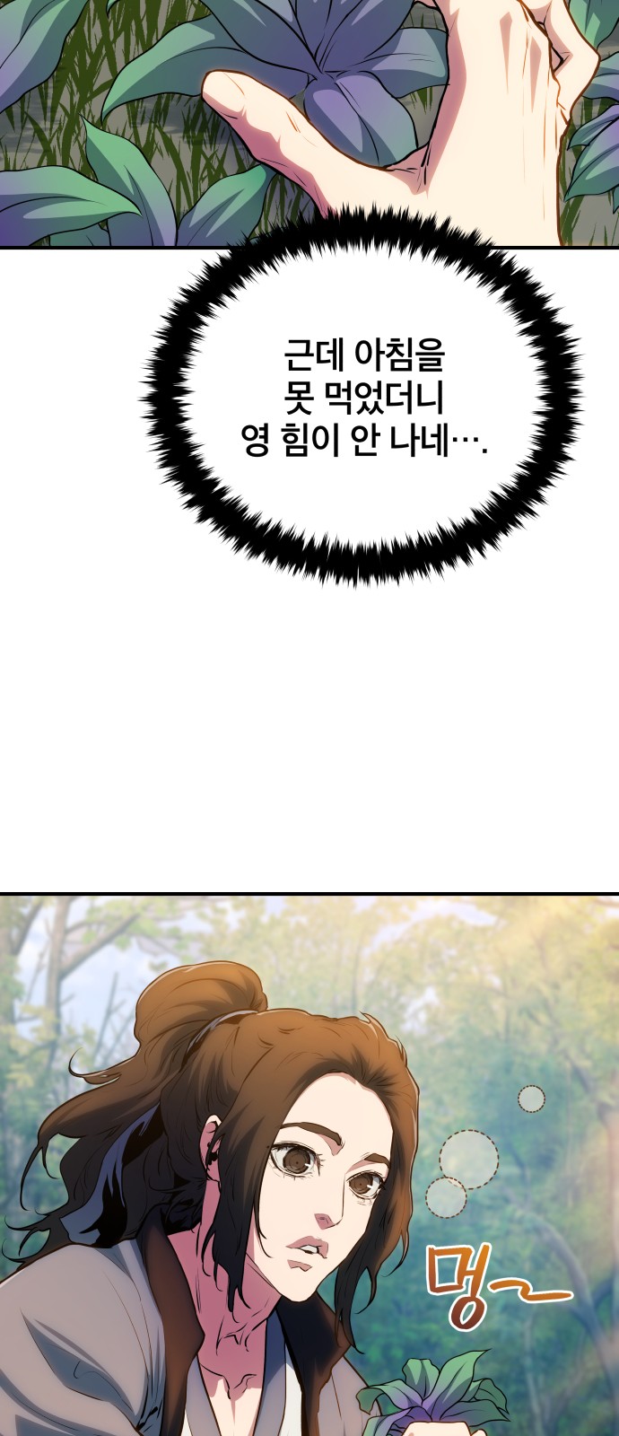 55 페이지
