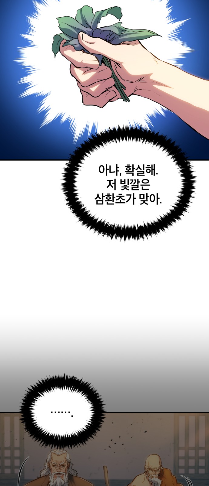 68 페이지