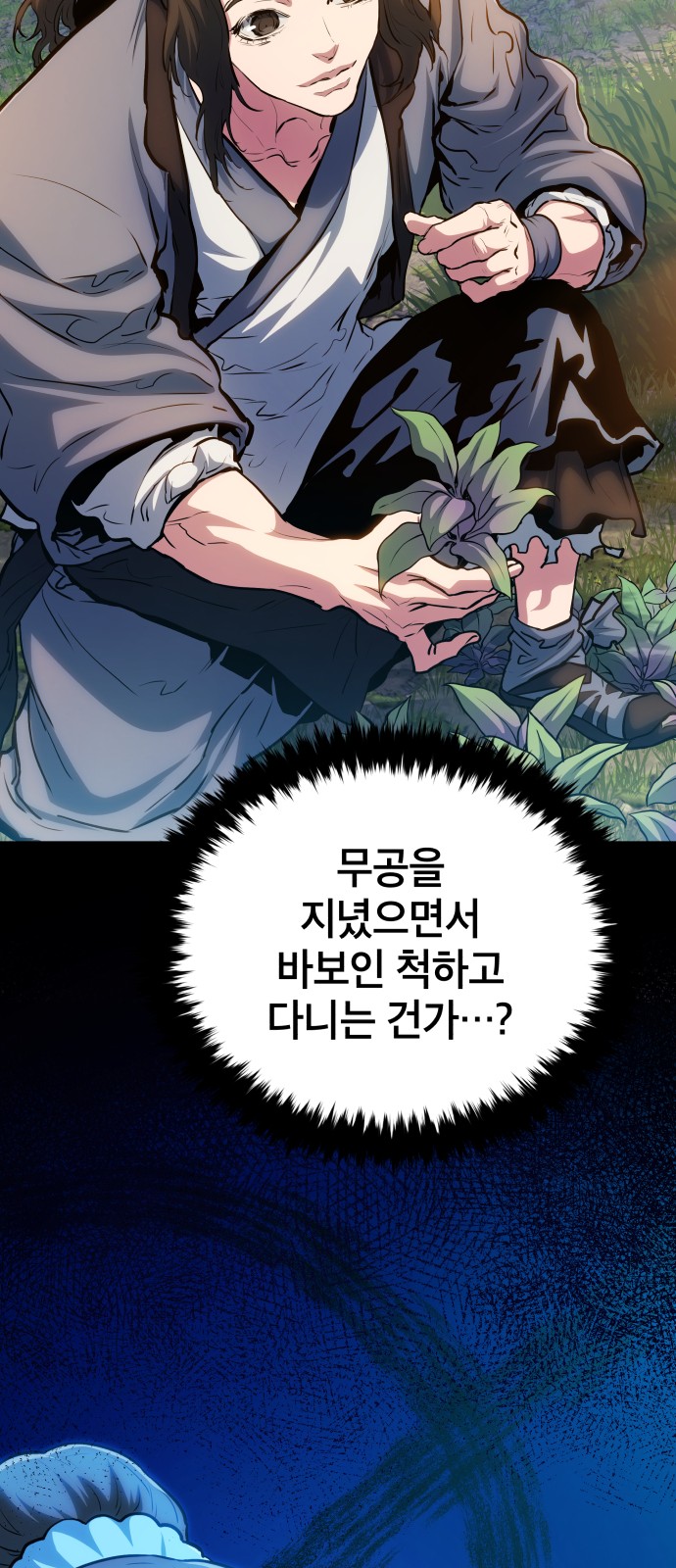 70 페이지