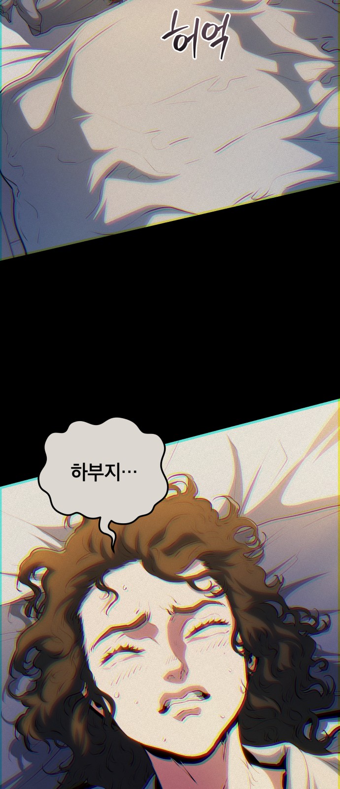 49 페이지
