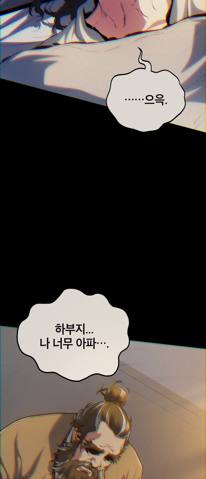 50 페이지