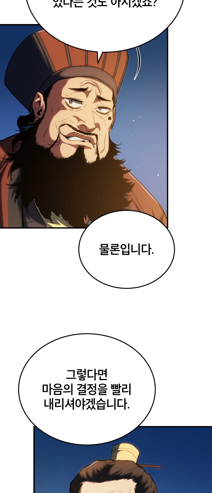 70 페이지