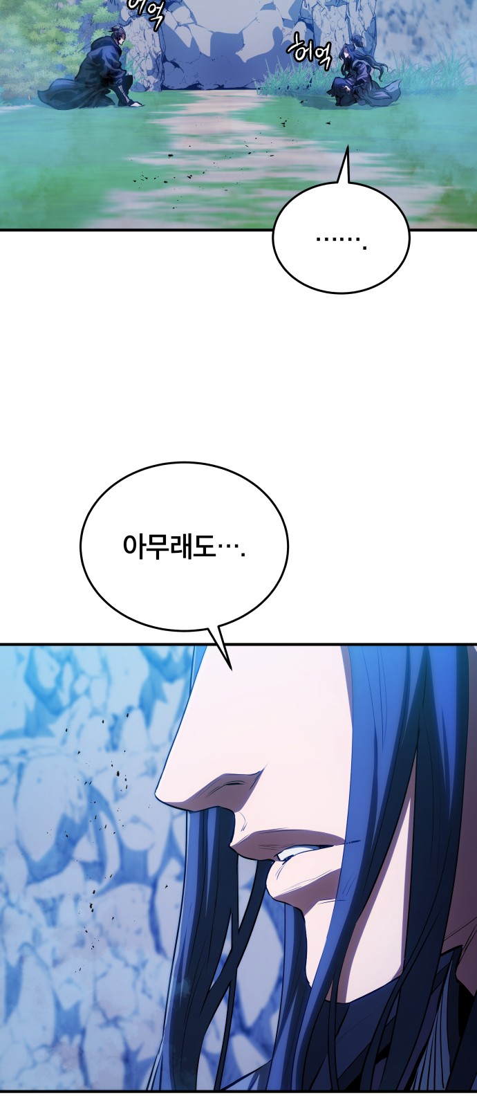 59 페이지
