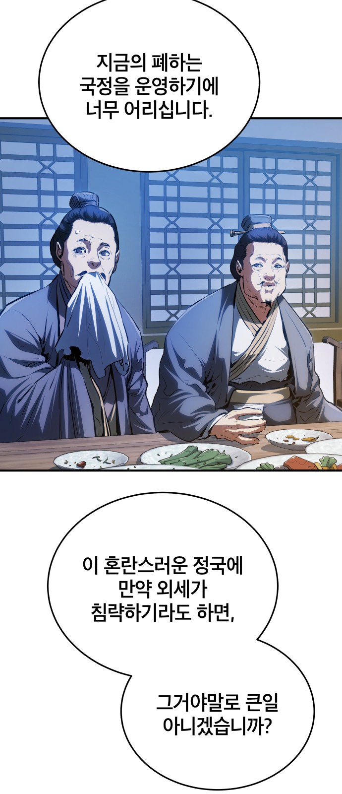 6 페이지