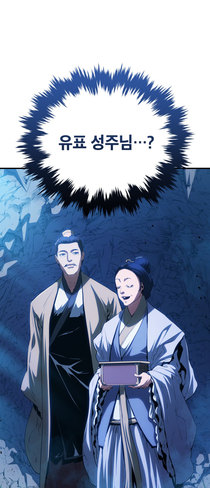 70 페이지