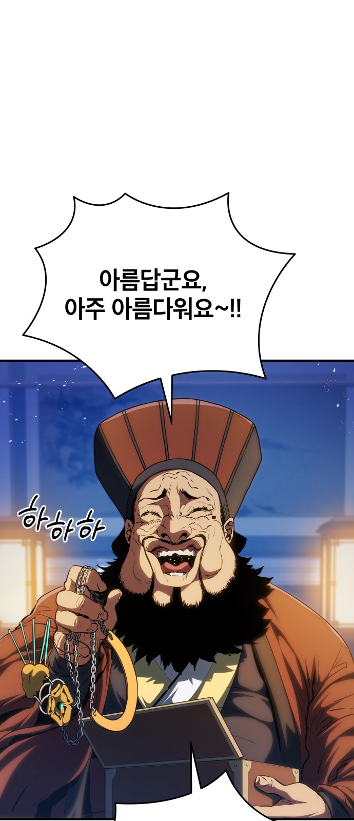 34 페이지