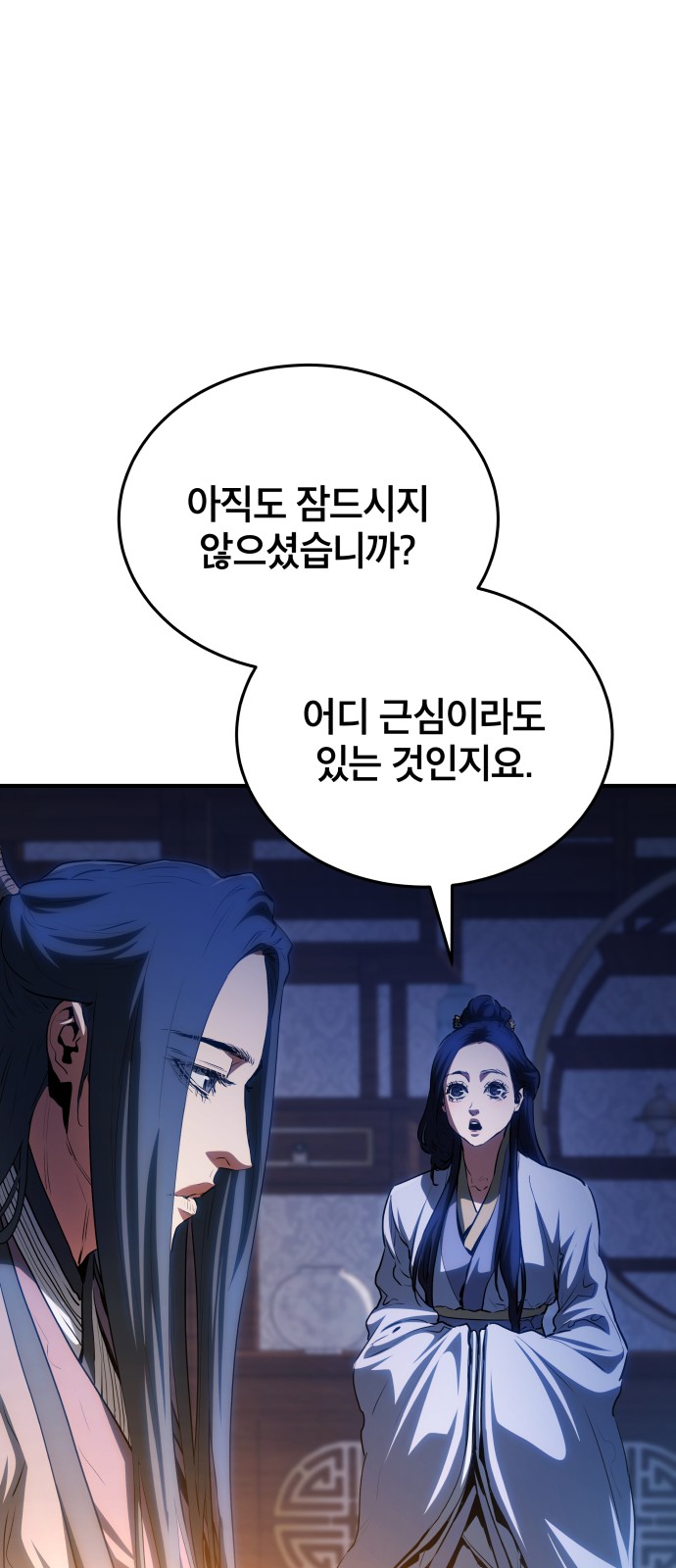 53 페이지