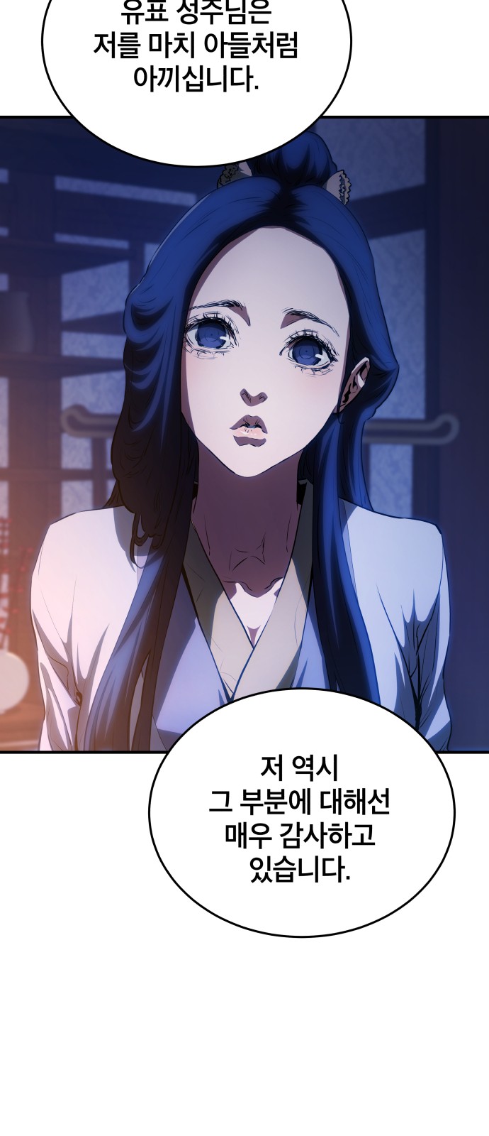 58 페이지