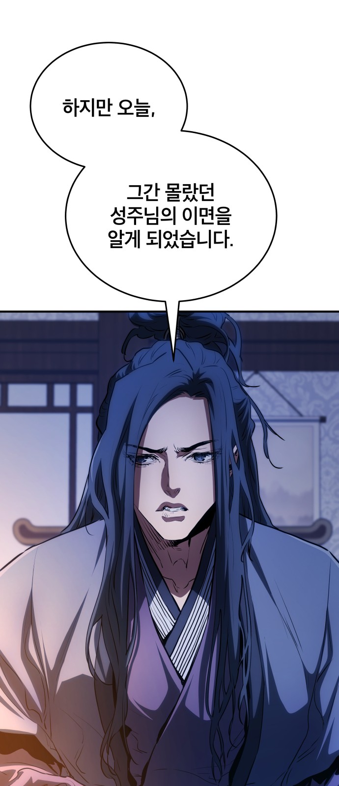 59 페이지