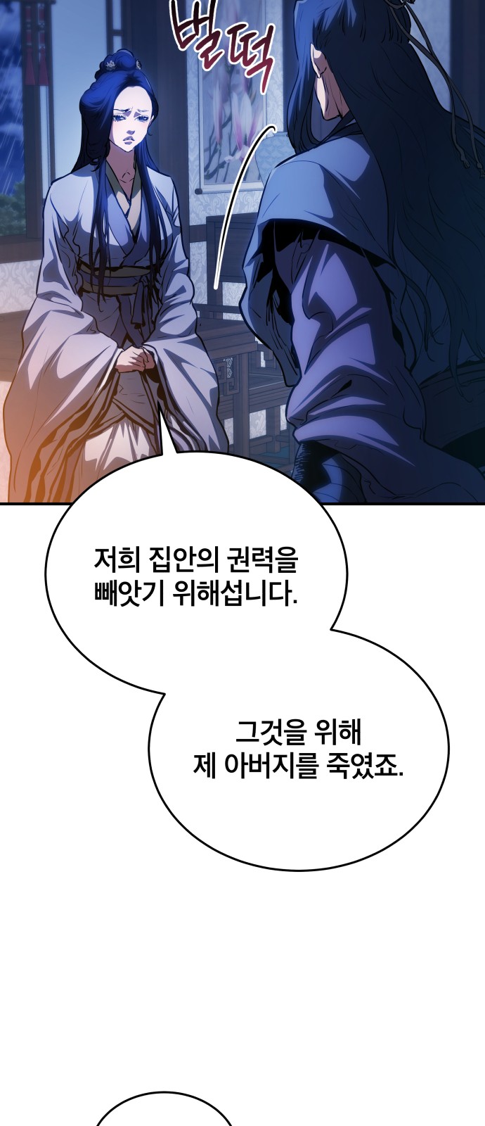 66 페이지