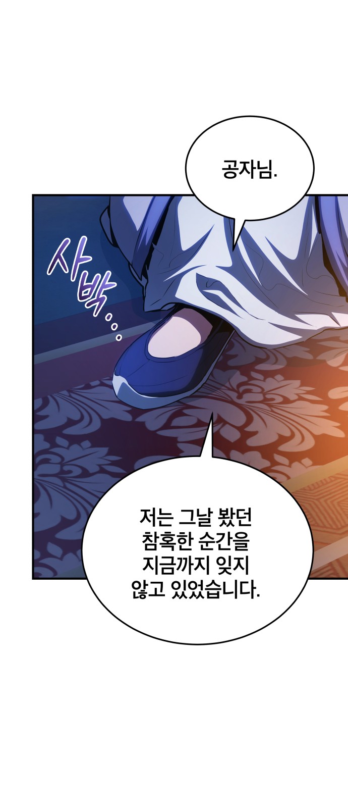 68 페이지
