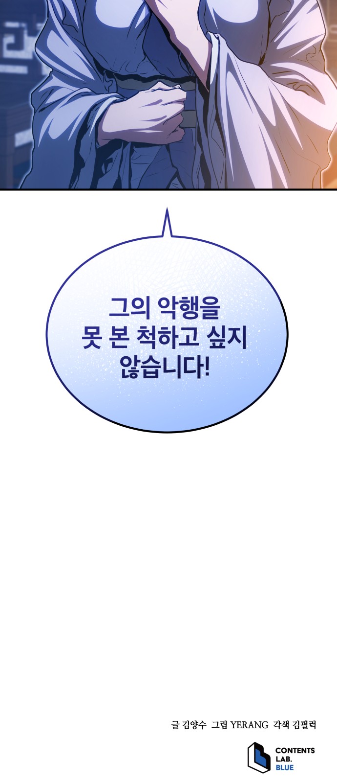 71 페이지