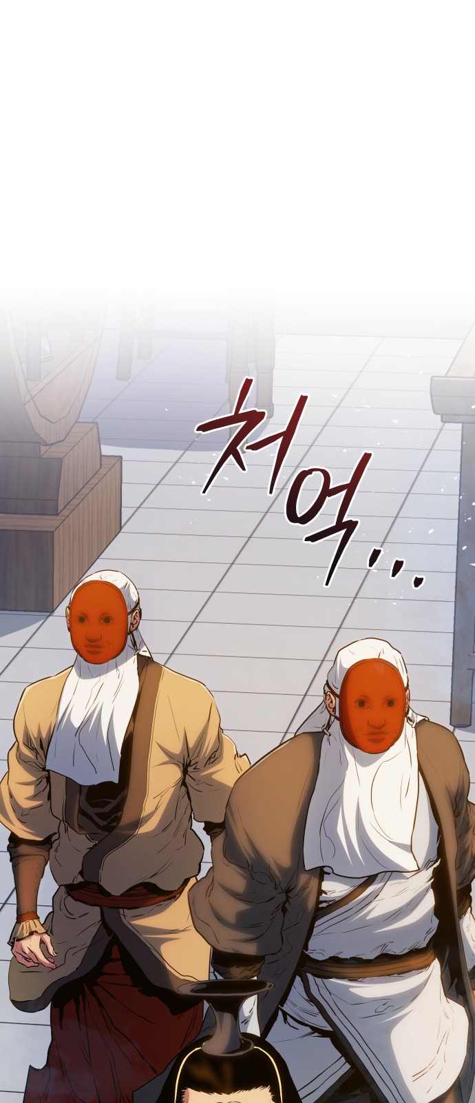 48 페이지