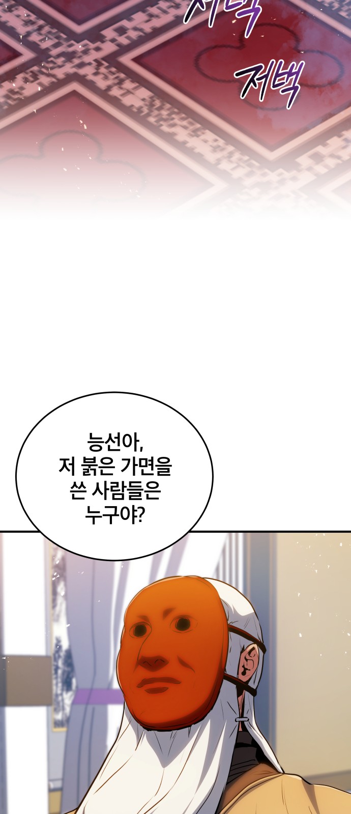 50 페이지