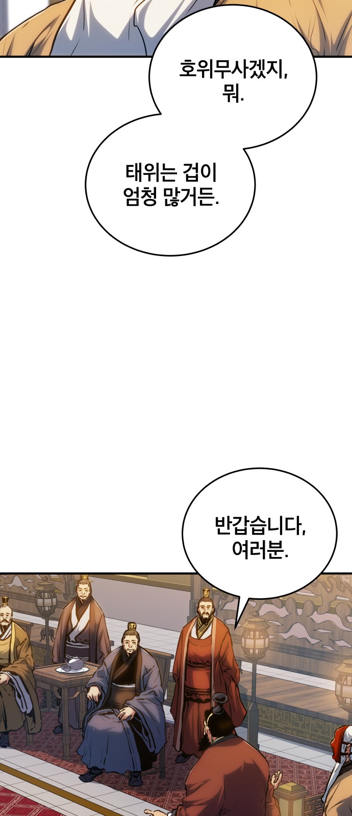 51 페이지