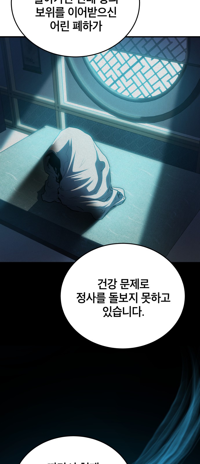 53 페이지