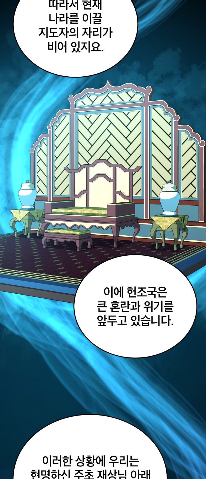 54 페이지