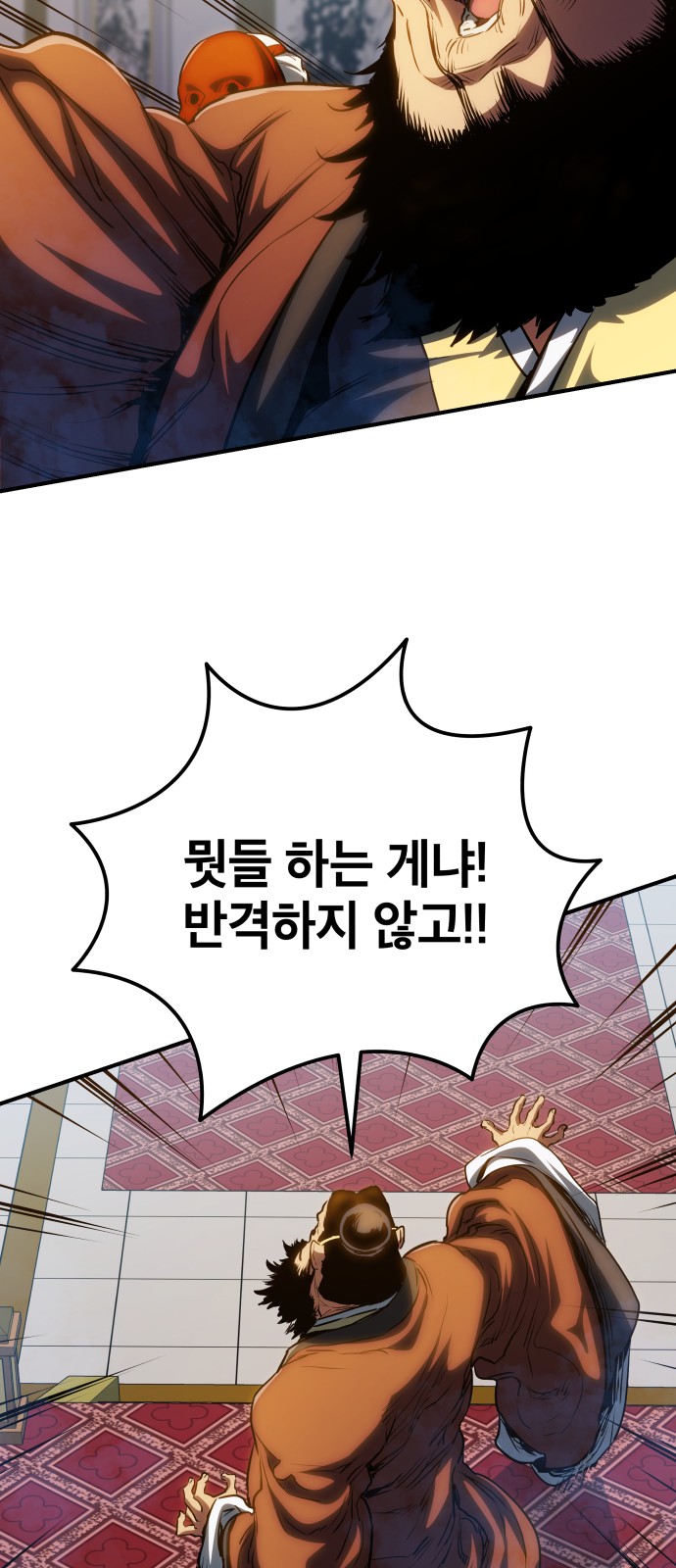 67 페이지