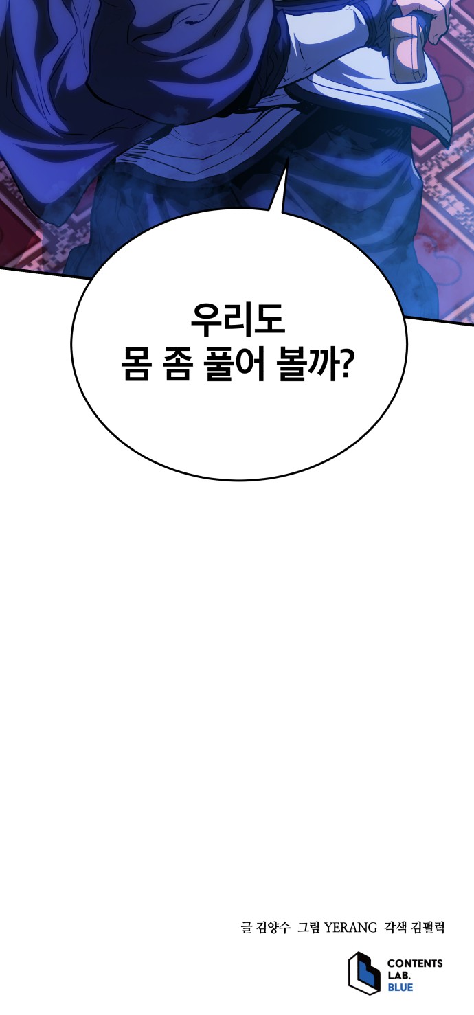 71 페이지