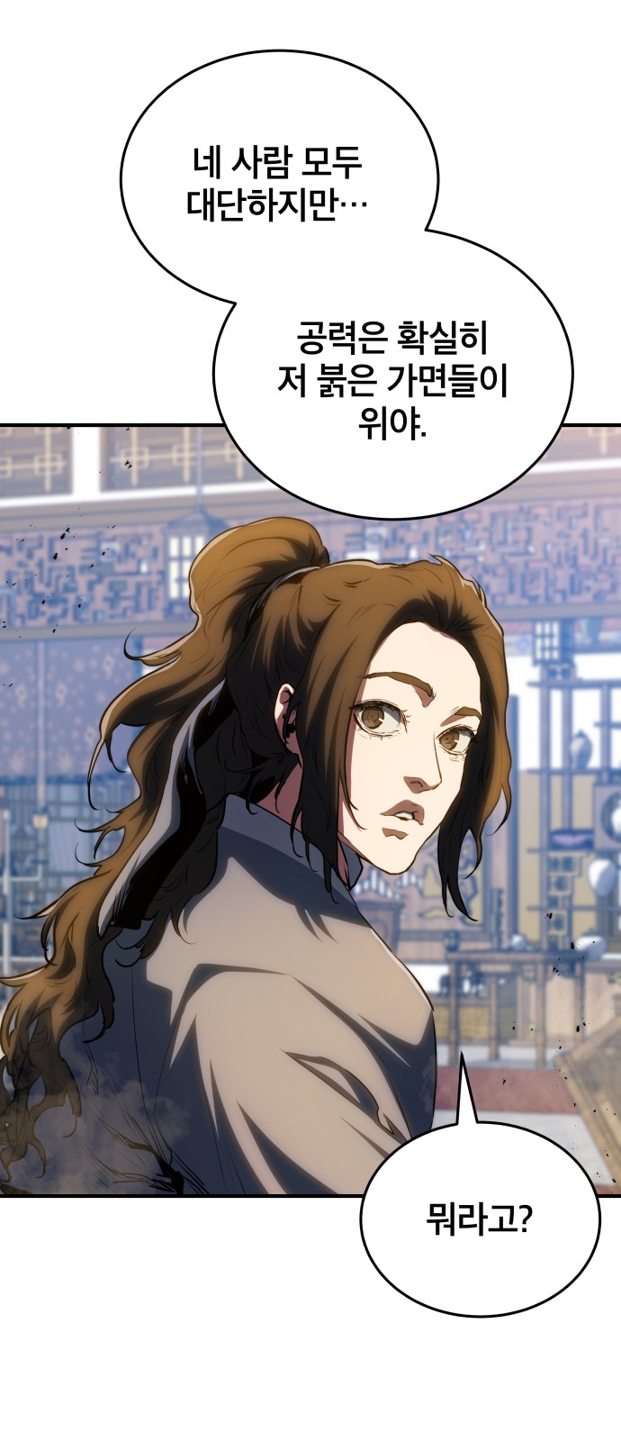 38 페이지