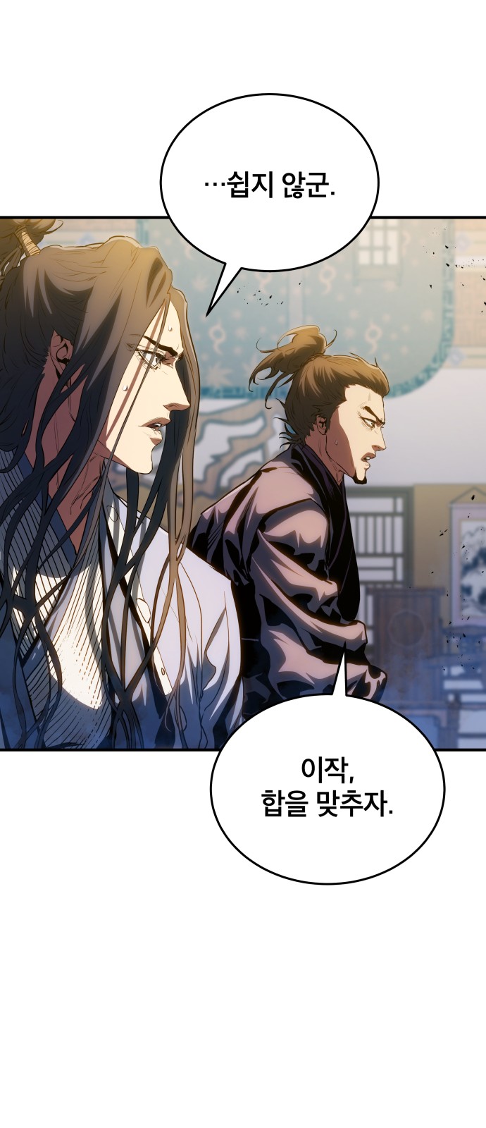 51 페이지