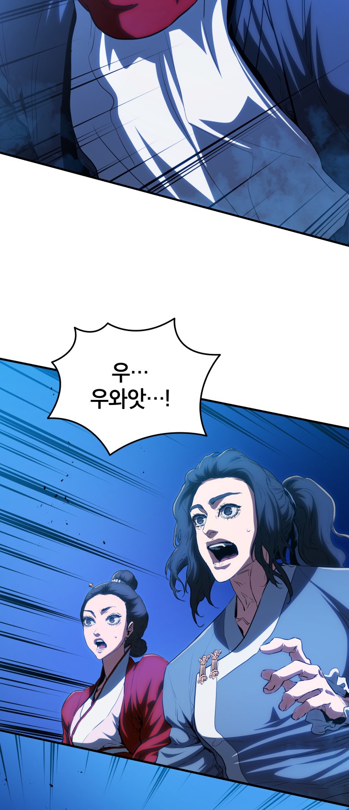 67 페이지