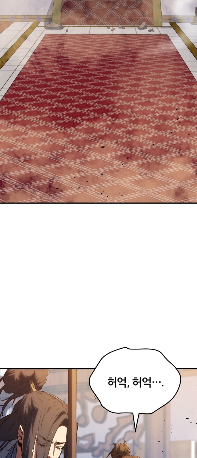 71 페이지