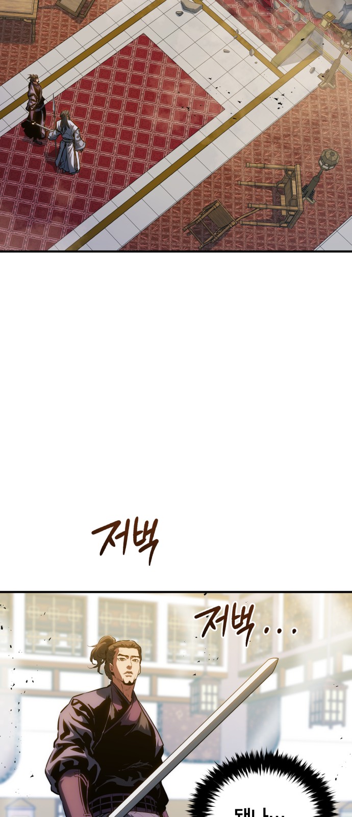73 페이지