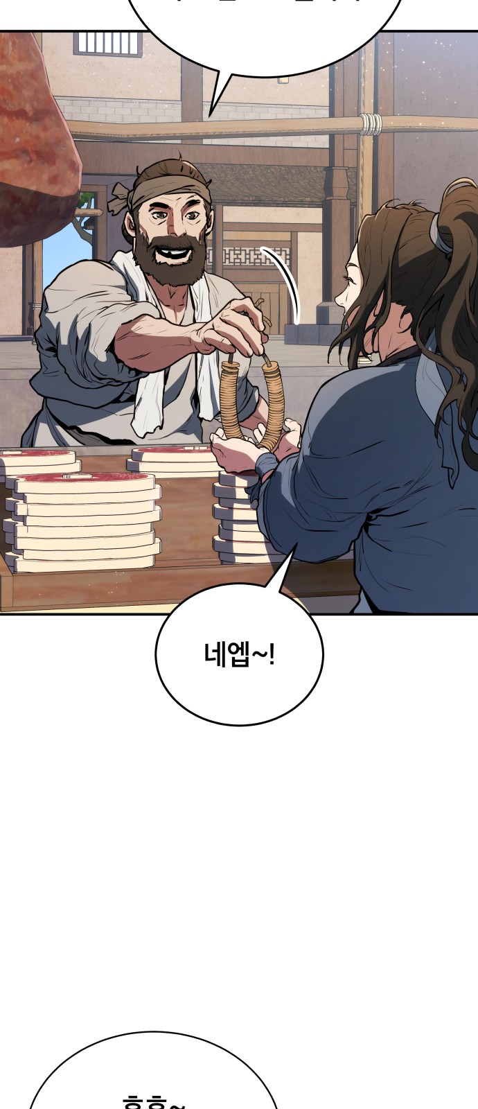 32 페이지