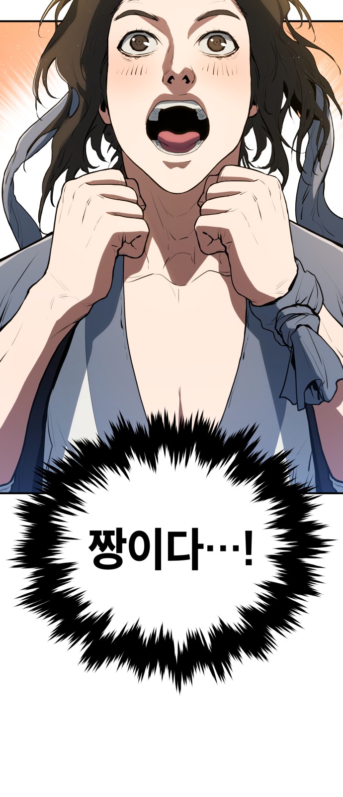 58 페이지