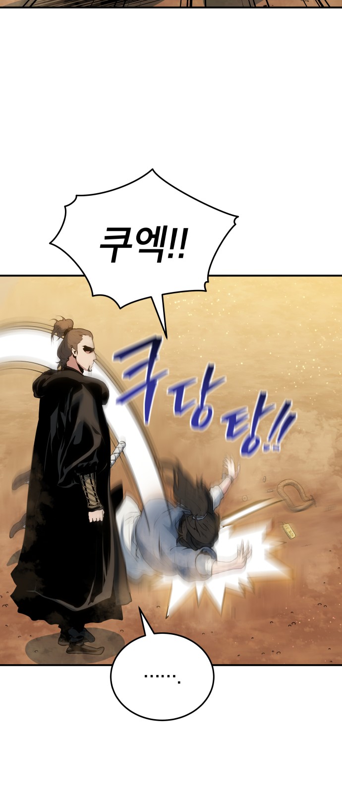 66 페이지