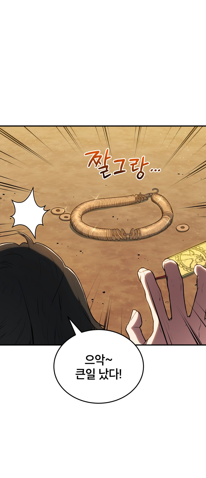 67 페이지