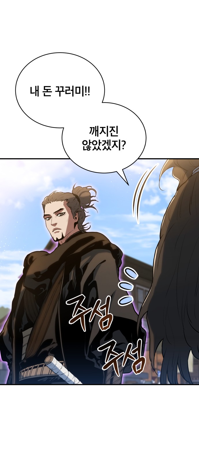 68 페이지
