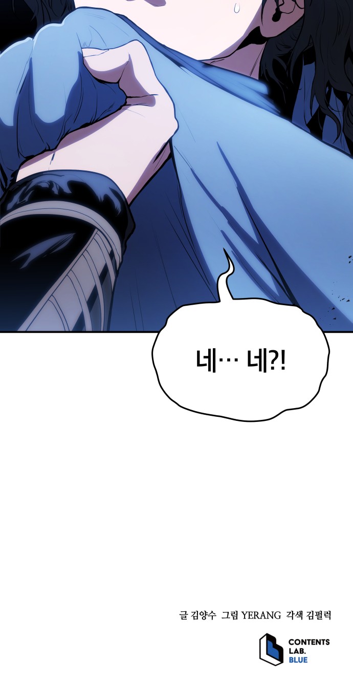 75 페이지