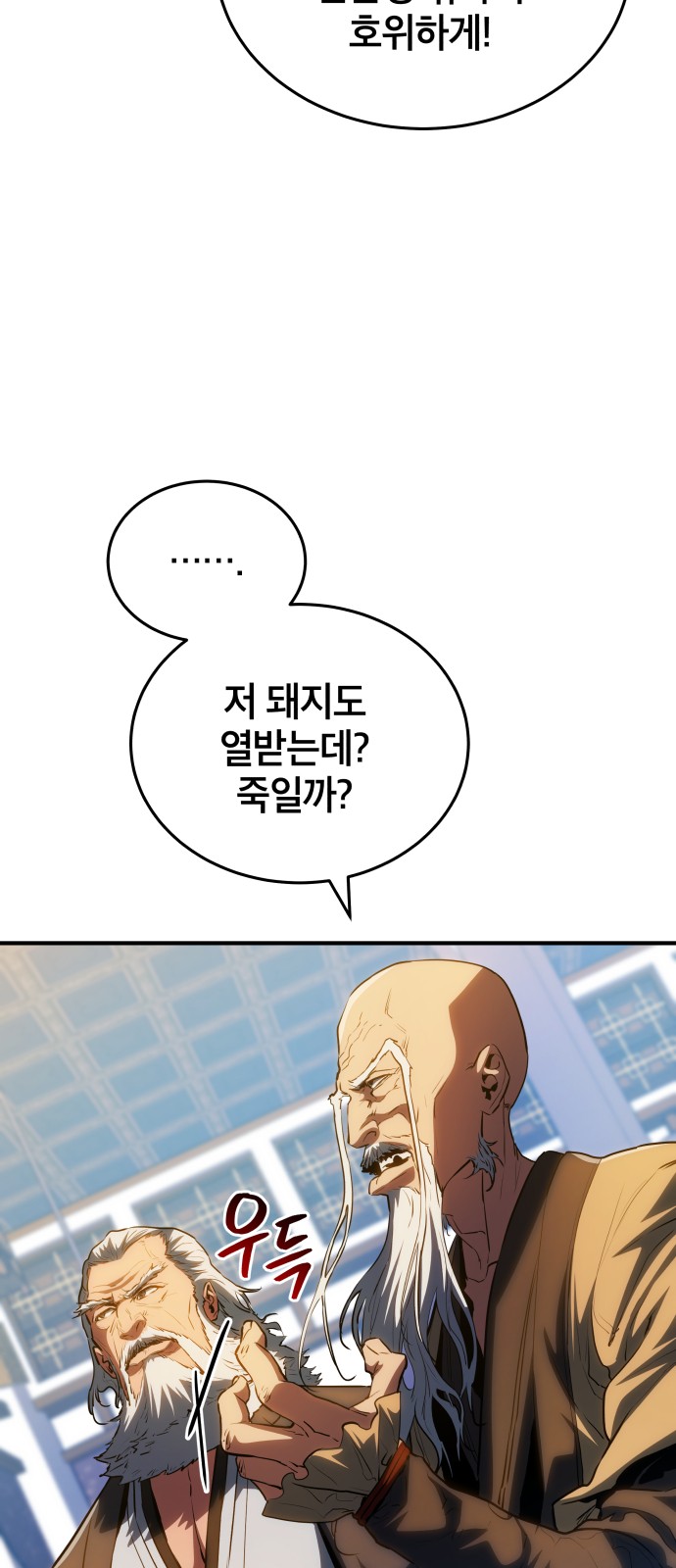 29 페이지