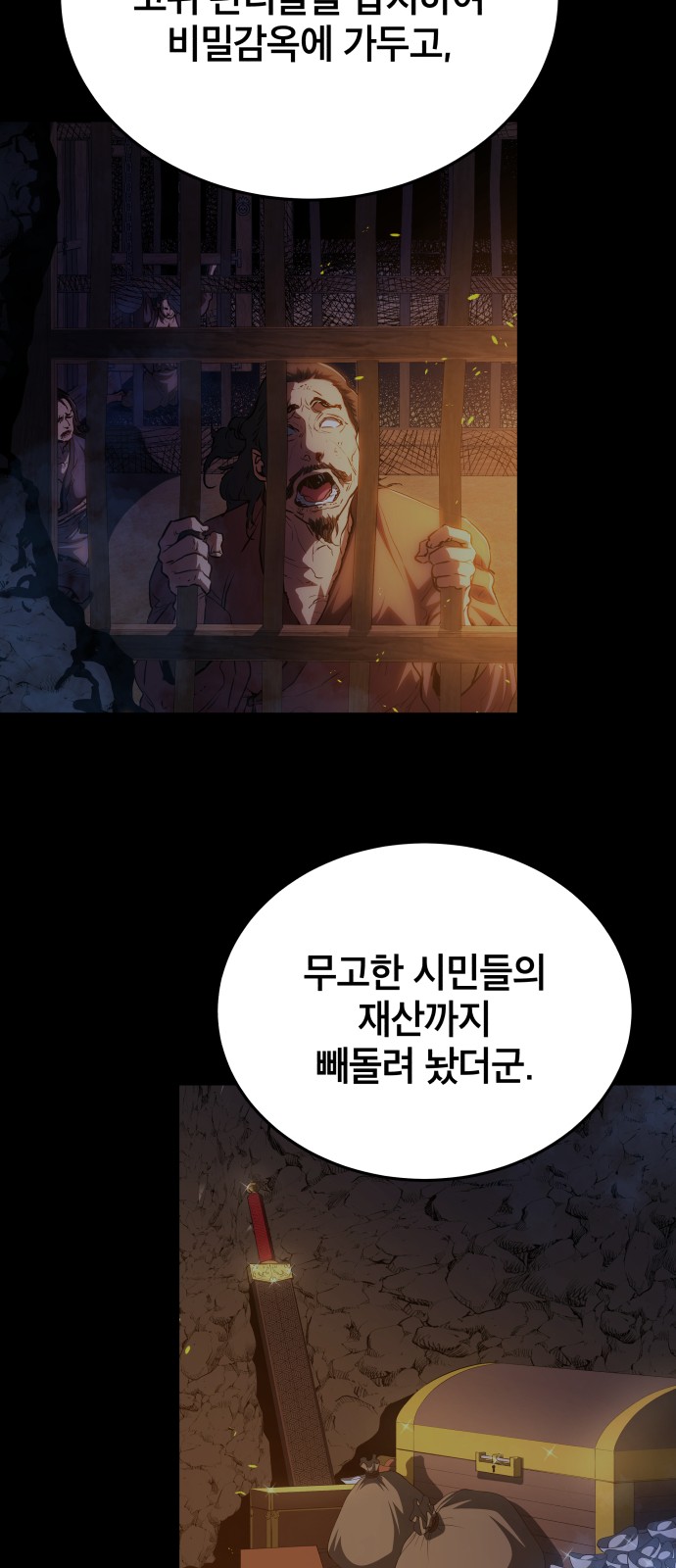 58 페이지