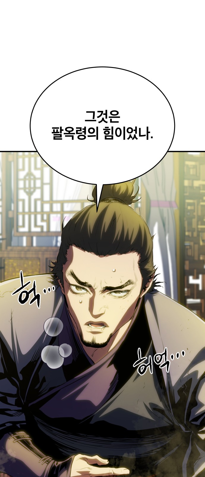59 페이지