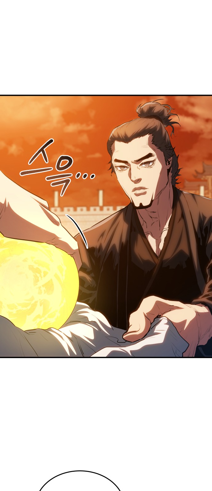 71 페이지