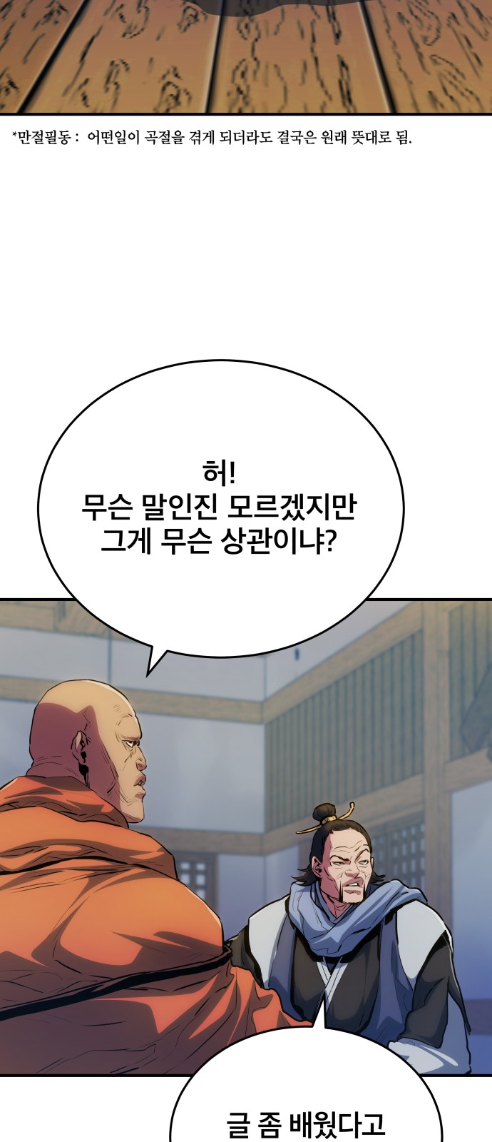 17 페이지